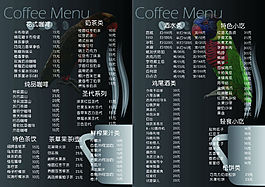 奶茶菜單