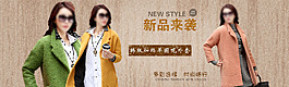 淘寶全屏海報(bào)輪播模版