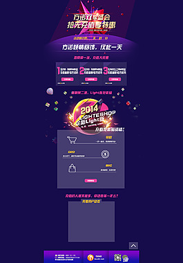 雙12充值