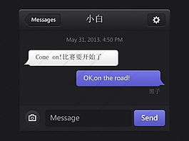 ios風(fēng)格英文模式聊天控件UI
