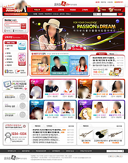 美容網(wǎng)站模板