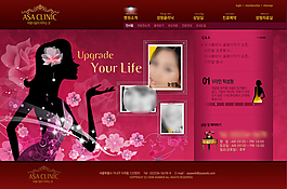 美容網(wǎng)站模板