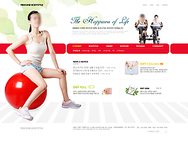 健身網(wǎng)站模板