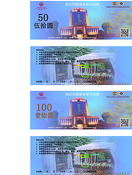 藍色優惠體驗券酒店平面設計