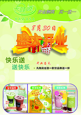 伊味兒單頁1