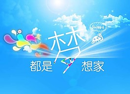 梦psd文字特效下载