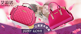 直通車女包鉆展圖片