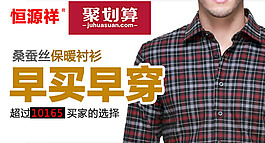 母親節(jié)鉆展海報