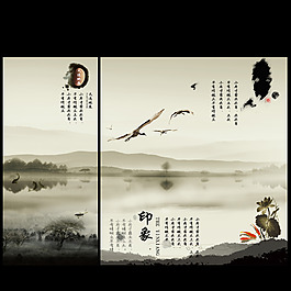 折頁(yè)