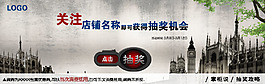 復古建筑海報