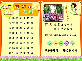 校园文化