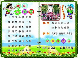 校园文化