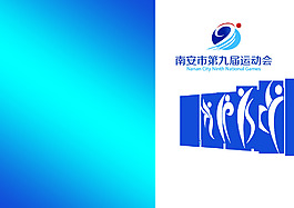 企業(yè)工作牌畫冊(cè)設(shè)計(jì)psd素材