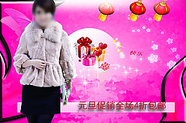 淘寶女裝海報素材下載