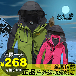 羽絨服促銷(xiāo)主圖