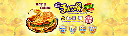 手抓餅?zāi)０?/>
                            </a>
                            <div   id=