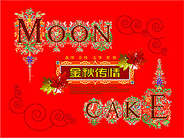金秋傳情中秋包裝圖片