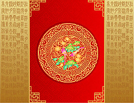中秋包裝素材