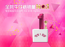 淘寶NO.1