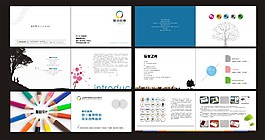 廣告公司形象畫冊