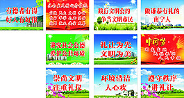 和谐社会海报展板