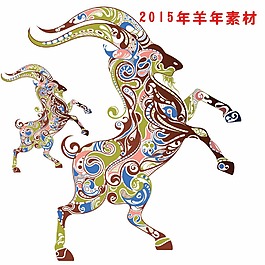 羊年  動物  剪紙