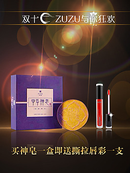 clc  微信雙十二活動(dòng)海報(bào)