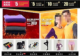 淘宝关联素材
