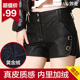 女裤直通车