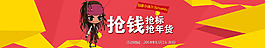 互聯網投資理財網站