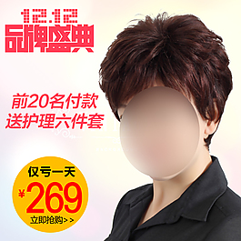 1212直通車