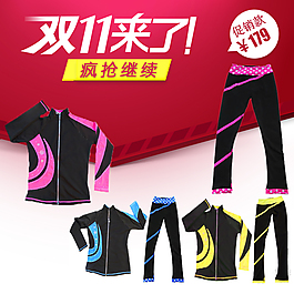 冰星滑冰服