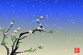 雪花飄落flash