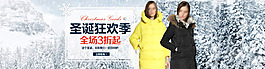 圣誕節(jié)女裝全屏海報(bào)