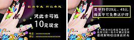 美甲名片