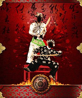 中國風(fēng)古典海報