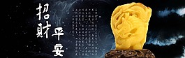 淘寶首頁全屏海報
