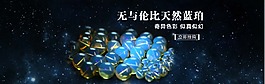 淘寶首頁全屏海報
