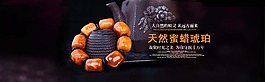 淘寶首頁全屏海報