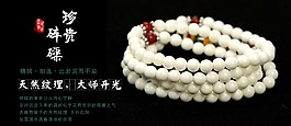 淘寶首頁海報(bào)