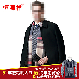 淘寶聚劃算買就送就送主圖高清PSD下載