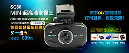 DEC中恒輪播圖