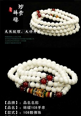 淘寶詳情頁設(shè)計