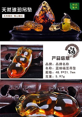 淘寶詳情頁設(shè)計(jì)
