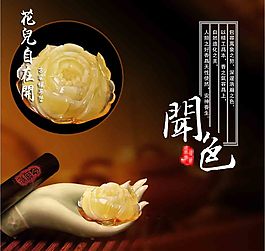 淘寶首頁(yè)海報(bào)990