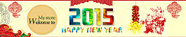 2015中國(guó)風(fēng)