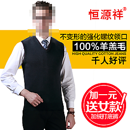 淘寶聚劃算送女褲主圖高清PSD下載
