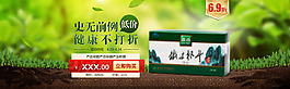 聚劃算海報(bào)