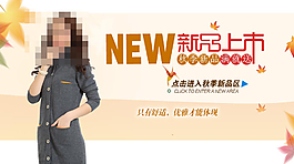 淘宝聚划算钻展图