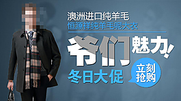淘宝聚划算钻展图